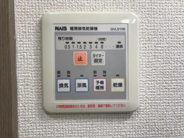 その他設備　浴室換気暖房乾燥機