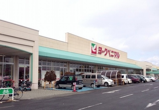スーパー　ヨークベニマル福島西店（スーパー）まで350m