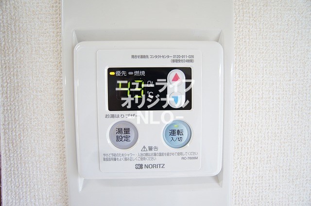 その他　お湯の温度を設定できる給湯パネル☆