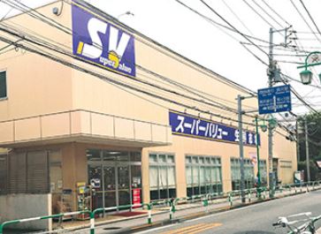 ホームセンター　スーパーバリュー等々力店（ホームセンター）まで488m