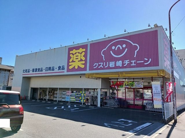 サクラ ヒルズの周辺写真