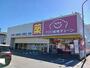 ドラックストア　クスリ岩崎チェーン徳山緑町店（ドラッグストア）まで350m
