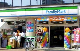 コンビニ　ファミリーマート 要町駅前店（コンビニ）まで413m