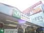 その他　新大久保駅（その他）まで232m