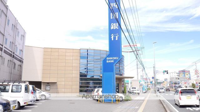 銀行　四国銀行高須支店（銀行）まで405m