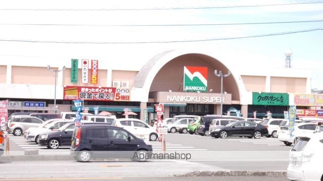 スーパー　ナンコクスーパー高須店（スーパー）まで325m