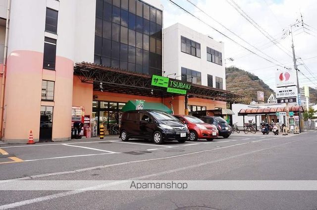 スーパー　サニーＴＳＵＢＡＫＩ　道後店（スーパー）まで315m