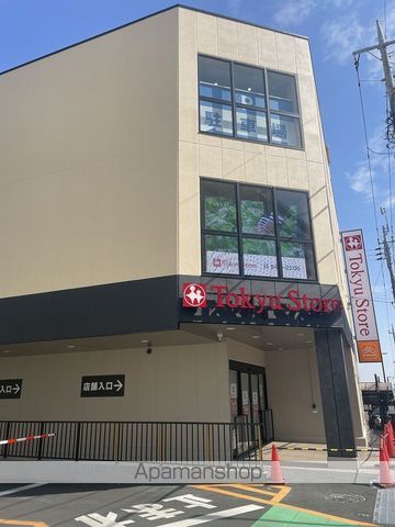 スーパー　東急ストア（スーパー）まで700m