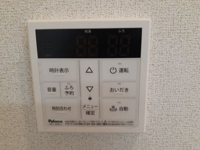 シャンス アンのその他写真