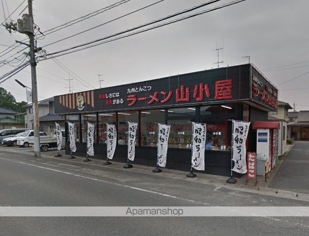 その他　九州筑豊ラーメン山小屋笠岡店（その他）まで583m
