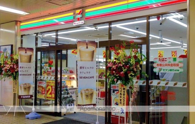 コンビニ　セブンイレブン（コンビニ）まで2000m
