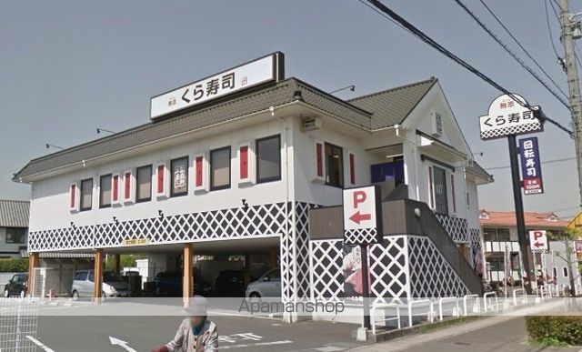 飲食店　無添くら寿司倉敷浜ノ茶屋店（飲食店）まで153m