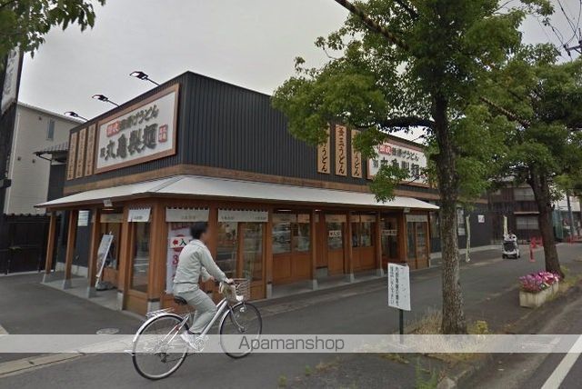 その他　丸亀製麺倉敷笹沖店（その他）まで831m