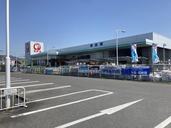 ホームセンター　コメリハード＆グリーン湖東店（ホームセンター）まで2371m
