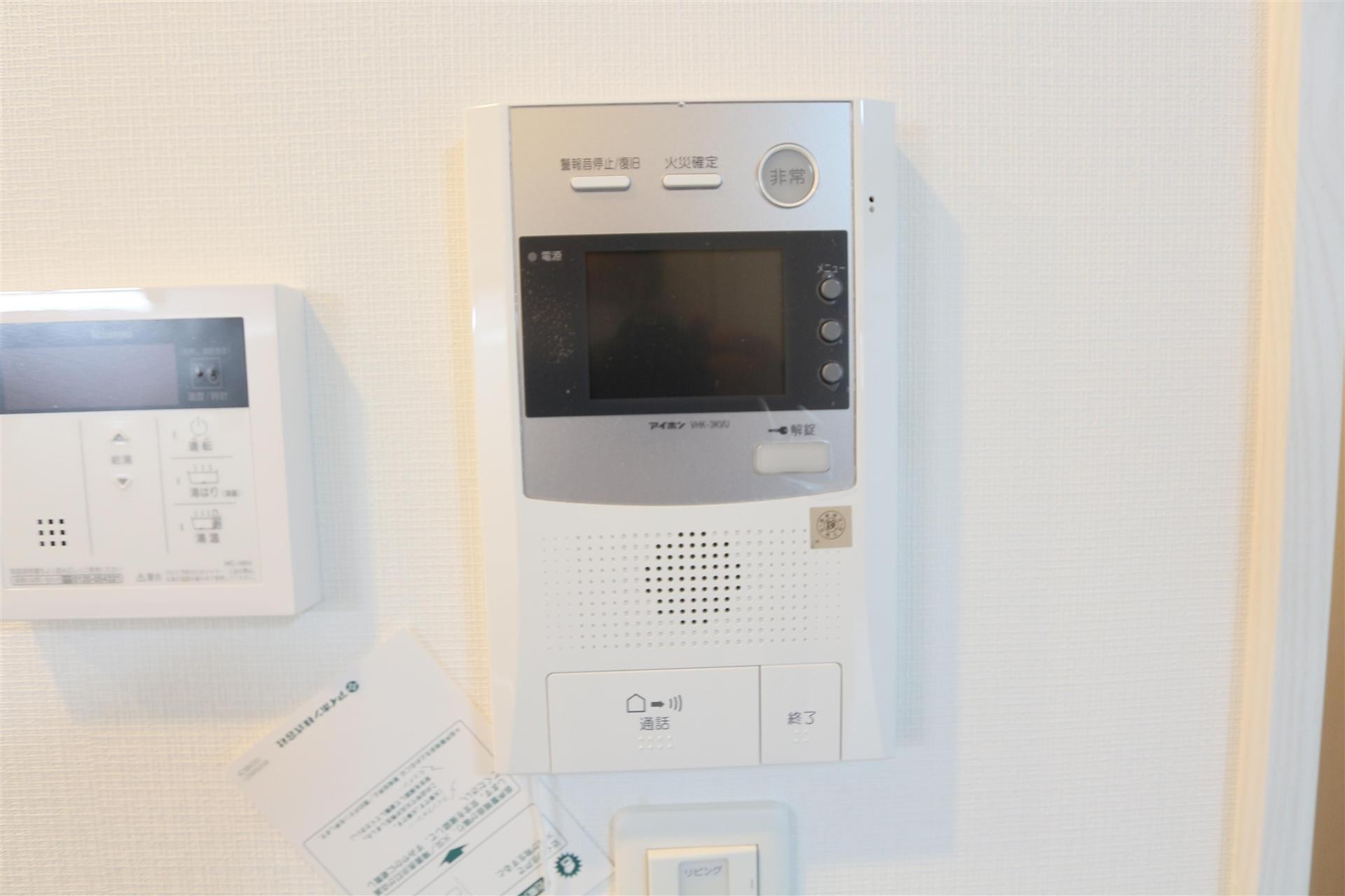 セキュリティ　同タイプ（参考写真）