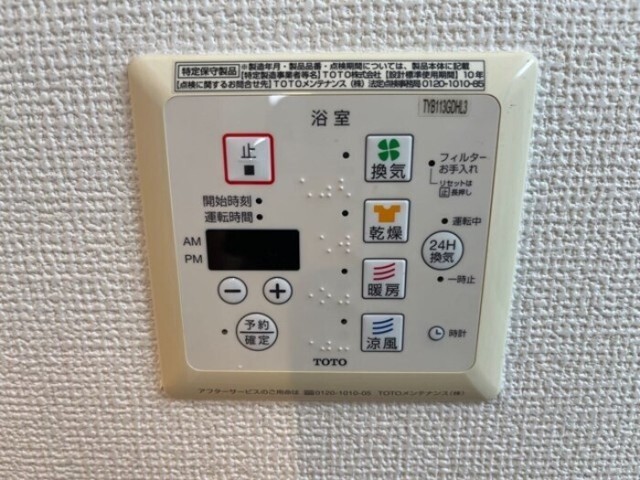 フェリーチェ A・Bのその他写真
