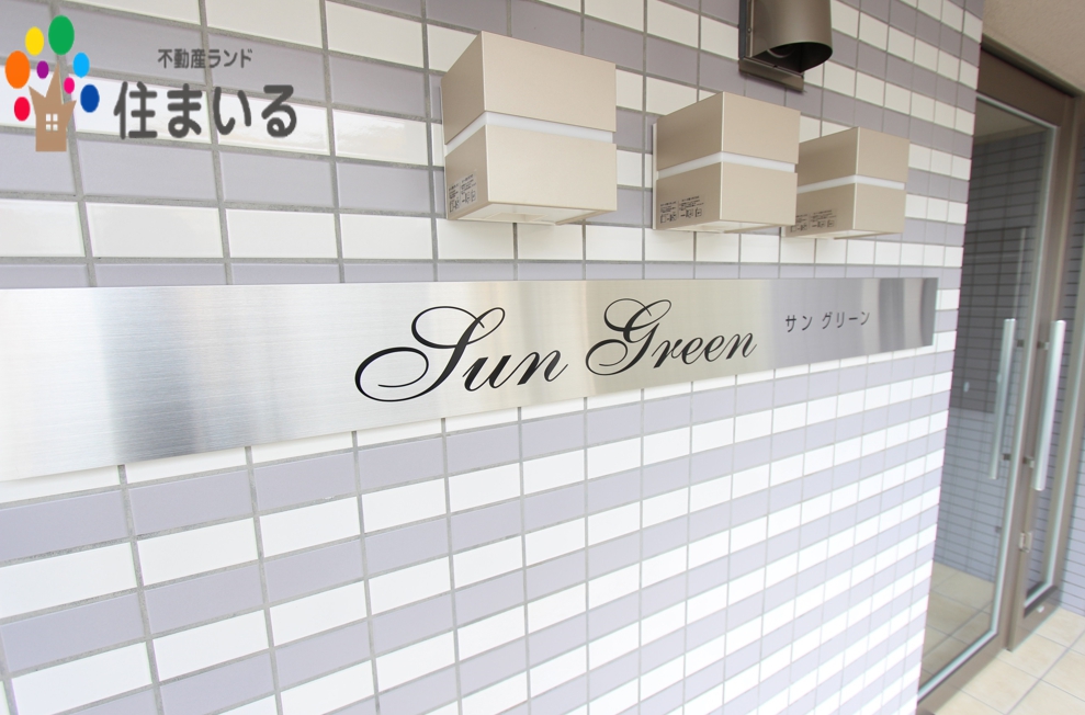 スーパー　ヤマダイ鳴海店（スーパー）まで1135m
