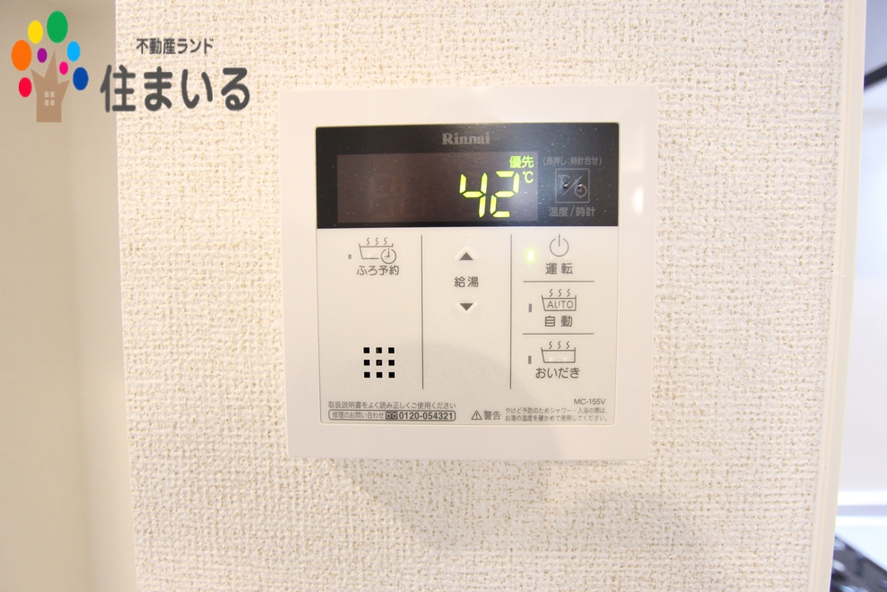 コンビニ　ファミリーマート緑潮見が丘店（コンビニ）まで506m