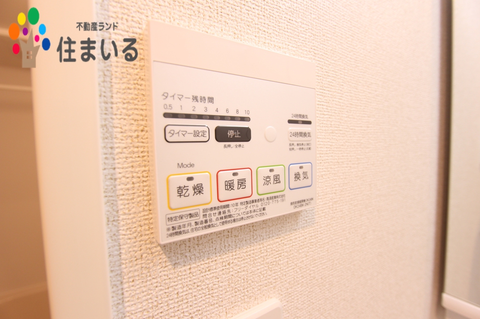 コンビニ　セブンイレブン名古屋鳴海町薬師山店（コンビニ）まで599m