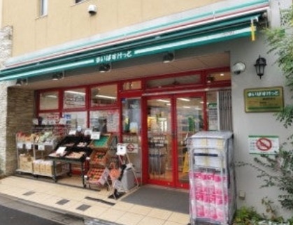 スーパー　まいばすけっと（スーパー）まで110m