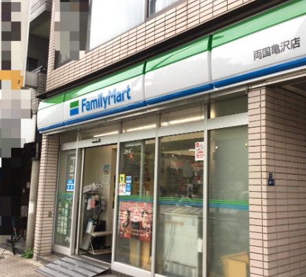コンビニ　ファミリーマート（コンビニ）まで70m