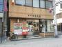 郵便局　北千住郵便局（郵便局）まで371m