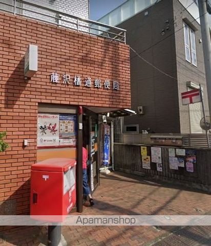 郵便局　藤沢橘通郵便局（郵便局）まで504m