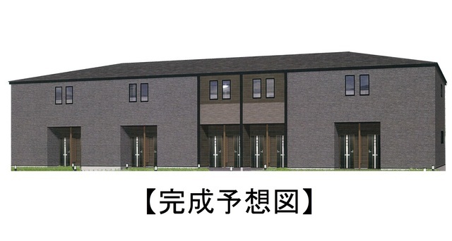 建物外観　完成イメージ