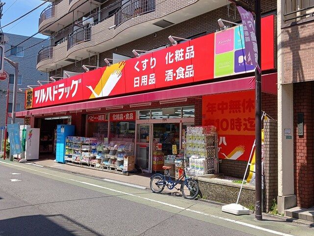 ドラックストア　ツルハドラッグ（ドラッグストア）まで400m