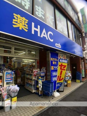 ドラックストア　ハックドラッグ港南台店（ドラッグストア）まで268m