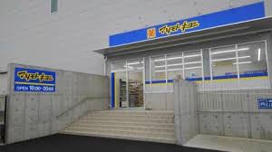 RH三宝町の周辺写真