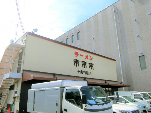 烏丸十条ビルの周辺写真