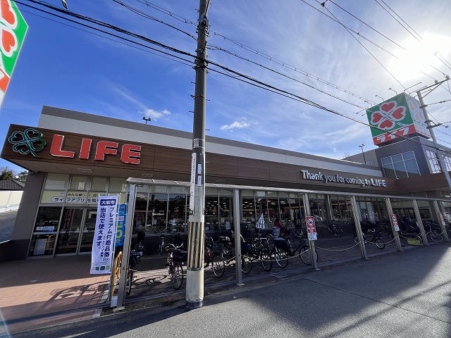 スーパー　ライフ玉出東店（スーパー）まで550m