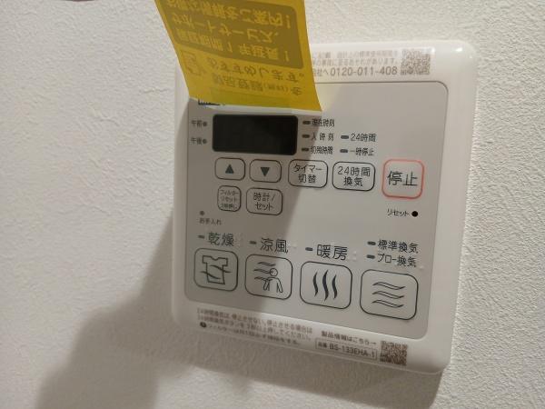 ルガロ市川のその他写真