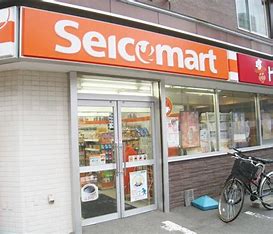 コンビニ　セイコーマート北円山店（コンビニ）まで218m