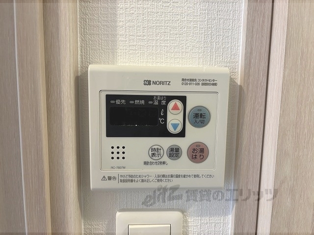 その他設備　給湯器リモコン