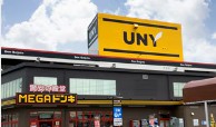 ショッピングセンター　MEGAドン・キホーテUNY豊明店（ショッピングセンター）まで492m