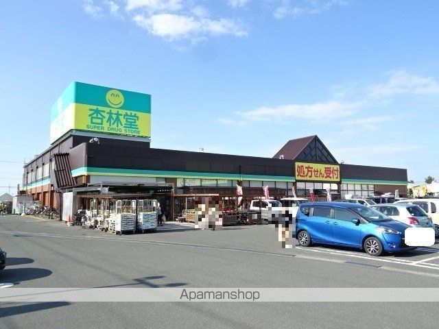 ドラックストア　杏林堂 芳川店（ドラッグストア）まで1301m