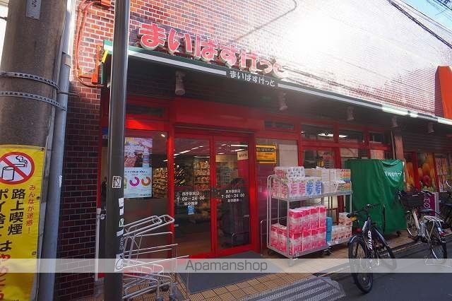 スーパー　まいばすけっと　尻手駅前店（スーパー）まで520m