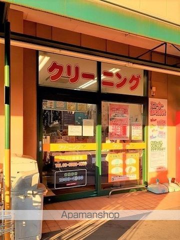 その他　青い鳥クリーニングマルエツ四葉（その他）まで212m