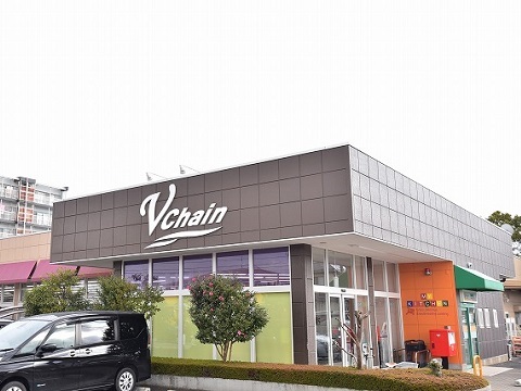 スーパー　ブイチェーン 大槻店（スーパー）まで70m