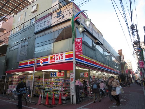 その他　サンドラッグ小岩北口店（その他）まで296m