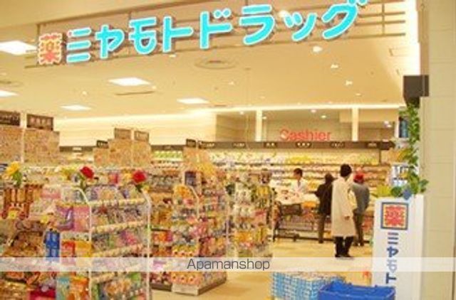 ドラックストア　ミヤモトドラッグ オリナス錦糸町店（ドラッグストア）まで1004m