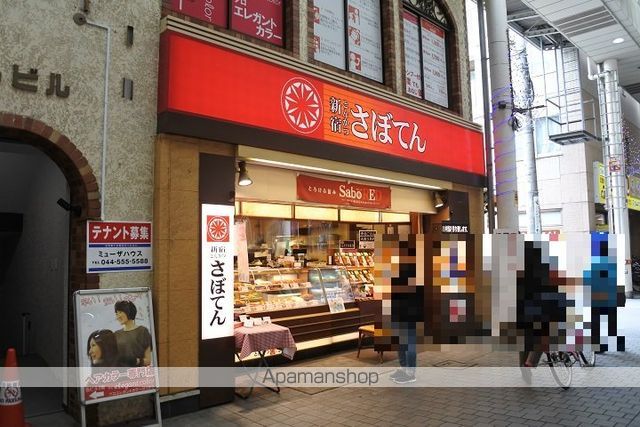 その他　新宿とんかつさぼてん（その他）まで278m
