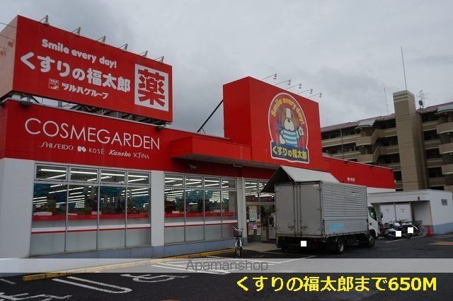 ウッドベル アルファの周辺写真
