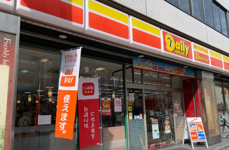 コンビニ　デイリーヤマザキ梅田神山店（コンビニ）まで100m