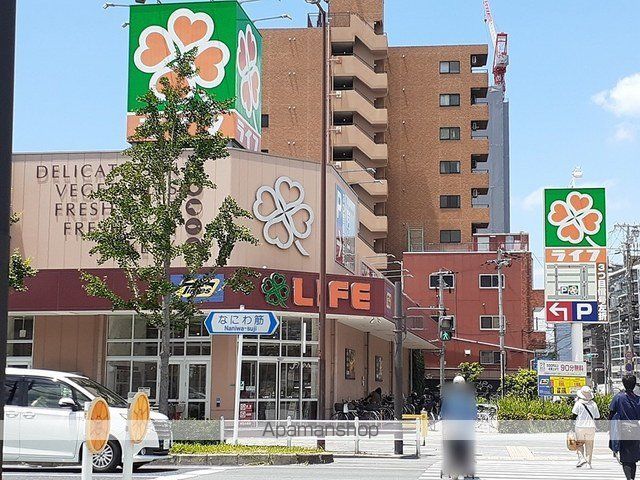 スーパー　ライフ塩草店（スーパー）まで700m