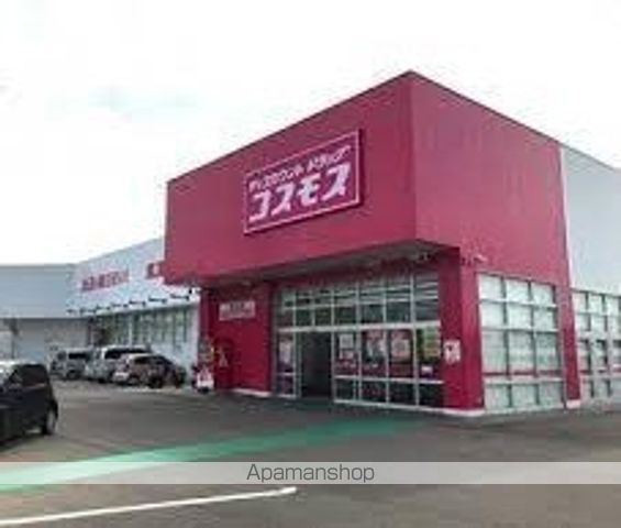 ドラックストア　コスモス　飯山店（ドラッグストア）まで500m
