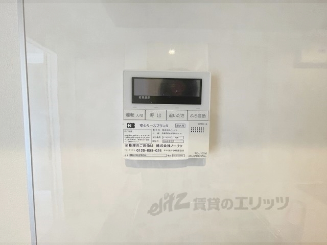 その他設備　給湯器リモコン
