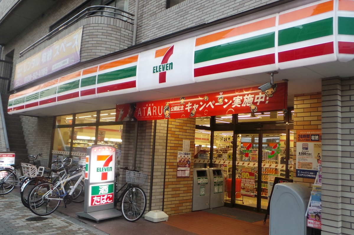 コンビニ　セブンイレブン豊島北大塚2丁目店（コンビニ）まで62m
